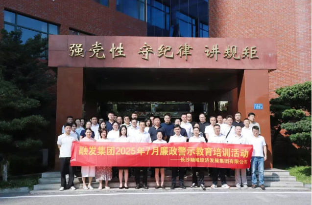 微信圖片_20250717093003